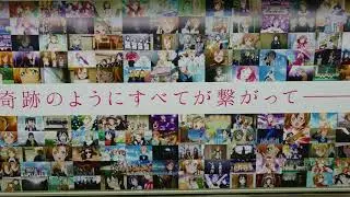 Love Live Memorial Box III Collage 2