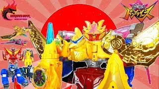 (DX) AVATARO SENTAI DONBROTHERS – DX OMIKOSHI PHOENIX-OMIKOSHI DAI GATTAI GOLDON ONITAIJIN (S32) 4K