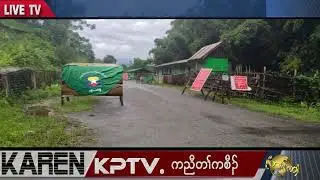KPTV News