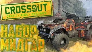 1080 60 fps Пвп с утра очень полезно для рук! Комрад