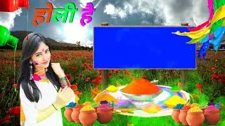 How to Make a Green Screen video in aholi || Holi Green Screen Video 2021 By Tech Help Manish