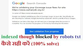 How to indexed though blocked by robots txt problem fix in blogger | Google Search console fix 2021