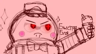 Meme - XD| Brawl Stars - Lou| very lazy 😔