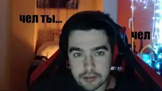 Стрей говорит на молодёжном сленге!!!