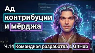 ч.1 Ад мёрджа: CI в GitHub, боты, проверки, ограничения. Добавляем RU в Paperclip AI (2026)