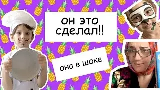 кЕКСЫ ШМЕКСЫ И ОТВЕТЫ