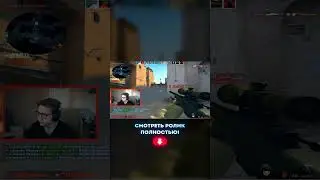 ПРОСТРЕЛ ЧИТЫ НА AWP И СКАУТ В CS:GO #ксго #кс #авп #прострелксго #csgo #читыксго #скаут #аим