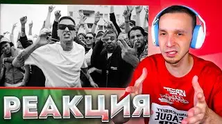 OXXXYMIRON - 1.Kla$ (2023) Реакция SMUZILAND 