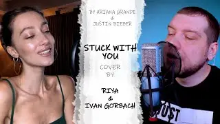 Stuck with U by Ariana Grande & Justin Bieber cover by Riya & Ivan Gorbach