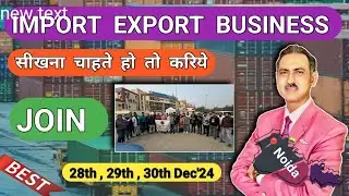 Import export course in delhi I learn export import business 