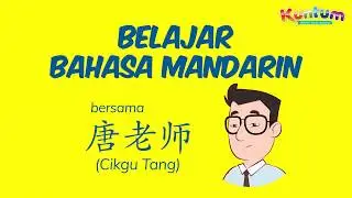 Belajar Bahasa Mandarin Bersama Cikgu Tang Sesi 1 - Nombor 1 hingga 5