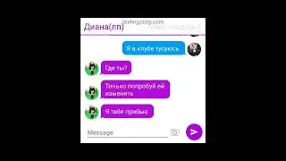 ♡//Наша жизнь♡//1?