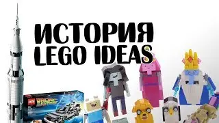 HISTORY OF LEGO | LEGO IDEAS