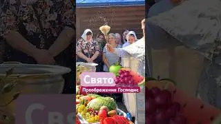 Преображеня Господнє 19.08.24