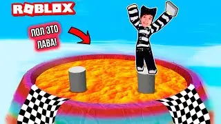 ПОЛ ЭТО ЛАВА В РОБЛОКС ! НОВЫЕ КАРТЫ ОББИ В ROBLOX