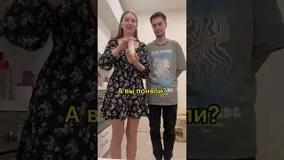 #reels #shorts #смешно #тренд #юмор #хочуврек #tiktok #отношения #trend