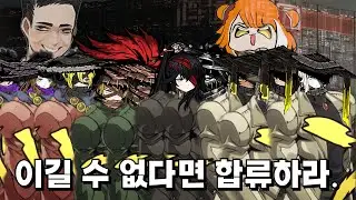 11명이 돼버린 완전체 흑수덱 근황 / 닭히스, 양키 성능 평가
