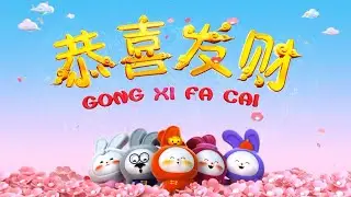 astro HUA HEE DAI (CNY 2023) 
