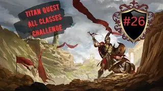 Titan Quest 