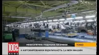 Подушка безопасности может быть опасной...