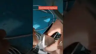 Бракованая зарядка