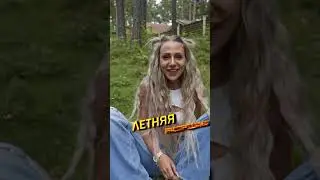 ПРОФЕССИОНАЛЬНО! 