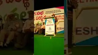 Hamd of Allah in Telugu Organized by Jamaat E Islami Hind Andhra Pradesh