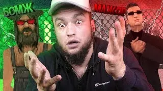 ЗАКУП НА 5.000.000$ НУБА И ПРО В ГТА САМП