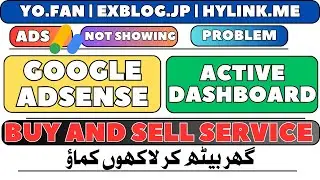 yofan ads not showing | yofan profile not approved | active dashboard | exblog.jp adsense approval