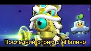 Продолжение
