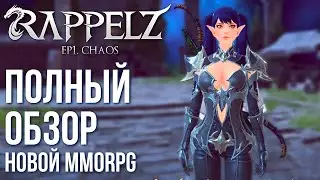 Rappelz Mobile - New MMORPG out in Europe. Full review and gameplay of the game.