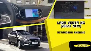 Lada Vesta NG (NEW 2023) установка Android.