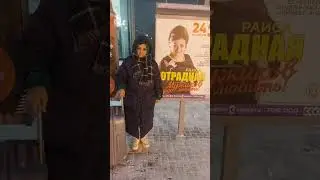 Раиса Отрадная приехала в Рязань, 24 ноября с сольным концертом! Обязательно приходите! 