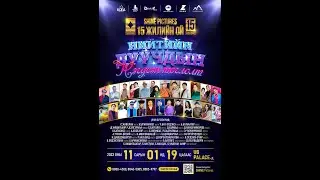 SHINE pictures 15 жилийн ойн нэвтрүүлэг