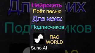 #Нейросеть