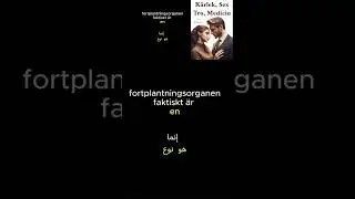 اضغط على اسم القناة Klicka på kanalnamnet