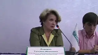 Пресс-конференция 