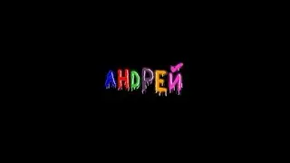 СТРИМ4ИК ОБЩАЕМСЯ - ПИАР ОТЦЕНКА ☑️ ВЗ! ❤️
