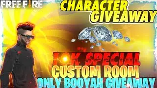 CUSTOM ROOM GIVEAWAY | ONLY BOOYAH | FREE FIRE LIVE GIVEAWAY| 10K SPECIAL GIVEAWAY