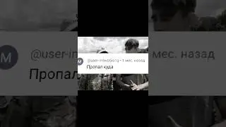 пропал 😎#путишествия #рек