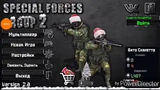 SFG 2 #3