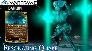 Warframe - Resonating Quake Mod (Banshee) || Warframe gameplay (update 18)