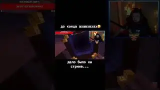 И сосут  тебе… КРОВЬ!!! #нп #эдисон #майнкрафт