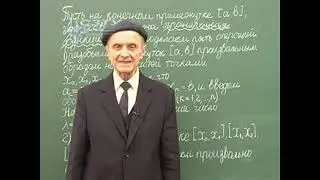 Лекция 12 Понятие определенного интеграла