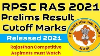 Rajasthan Ras Pre Result Declared 2021| RAS Pre Result 2021 Declared | | Prabhat Exam