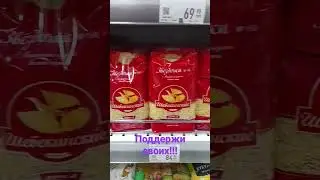 Щебекино! Поддержим своих!