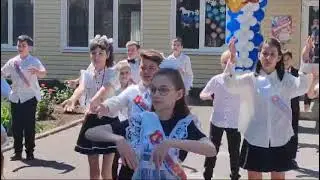 танец на последний звонок, 4 класс