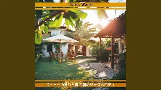Heartfelt Sunrise Tune