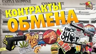 #3.Cs Go-Cs Go-Glock-18|Татуировка Дракона.