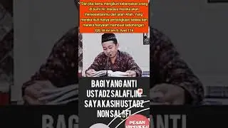 Beribadah harus sesuai dengan tata cara dan tuntunan dari Rasulullah